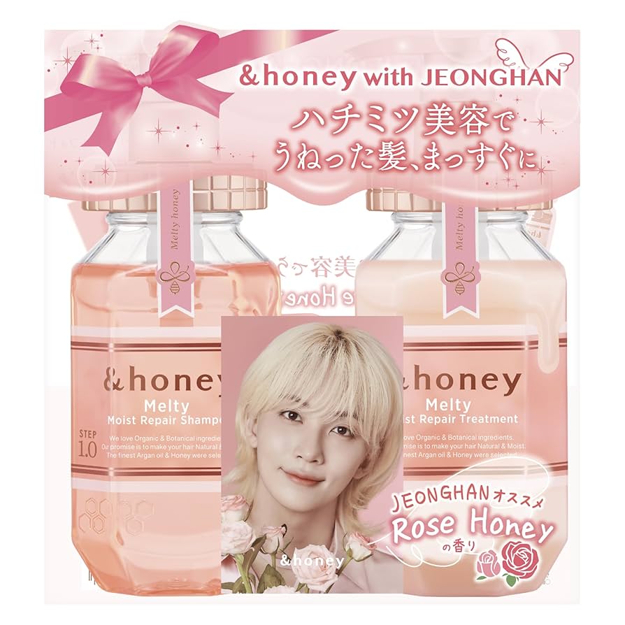 &honey with JEONGHAN アンドハニーウィズジョンハン　限定品 SEVENTEENジョンハン、愛称“ハニ”から「&honey」イメージモデル